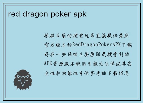 red dragon poker apk